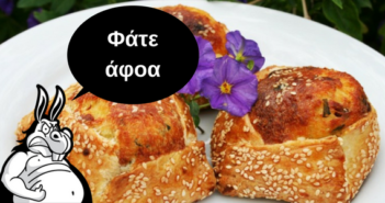 Κυπριακές Φλαούνες Μαδαφάκα